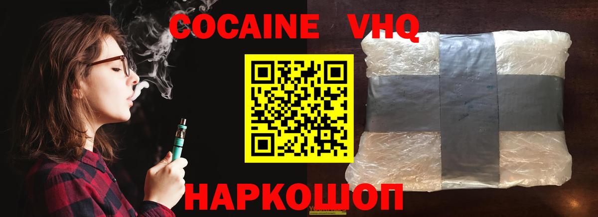 LSD-25  ГАШ  Вход с VPN  Меф  Канабис  Печора  Меф кристаллы  Гашиш 
