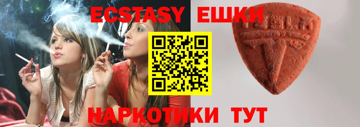 Экстази Дубай Печора
