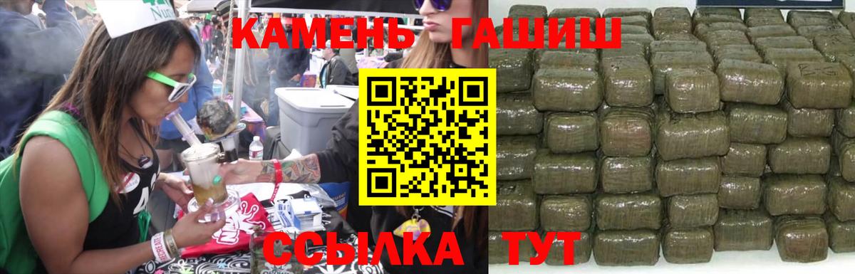 Печора  Гашиш гашик  ГАШ гашик  Вход с VPN 