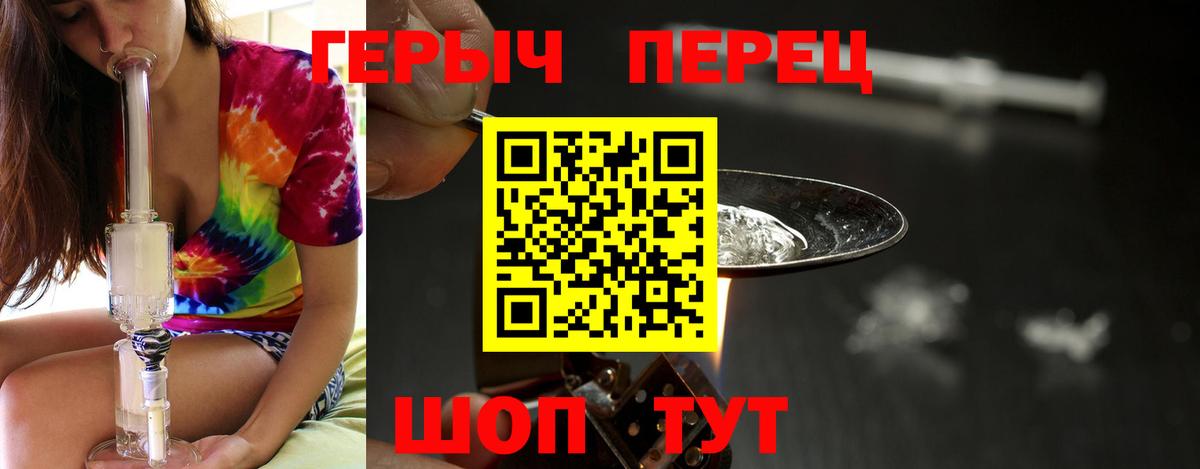 Героин гречка Печора