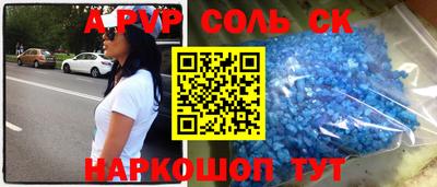 MESCALINE Славгород