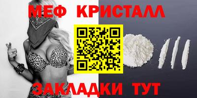 MESCALINE Славгород
