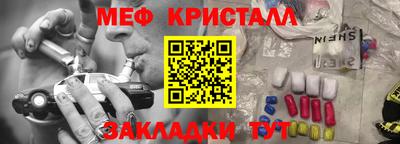 гашик Сланцы