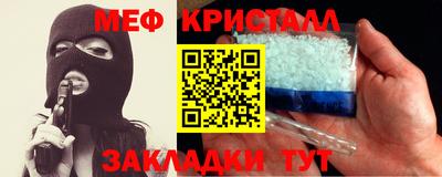 mix Славянск-на-Кубани
