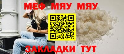 mix Славянск-на-Кубани