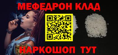 mix Славянск-на-Кубани
