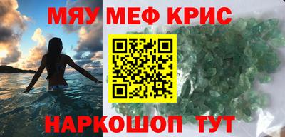 гашик Сланцы