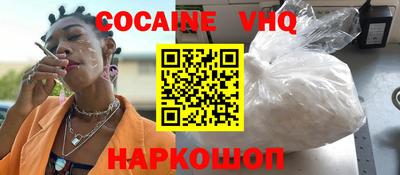 гашик Сланцы