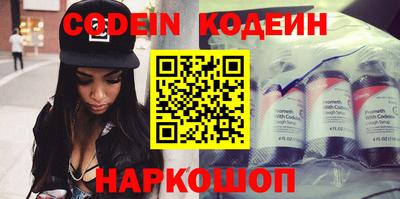 mix Славянск-на-Кубани