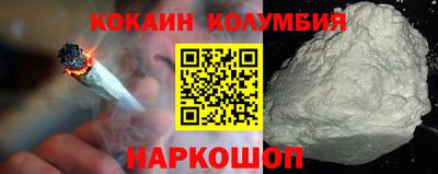 гашик Сланцы