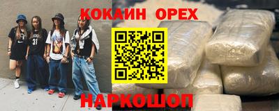 MESCALINE Славгород