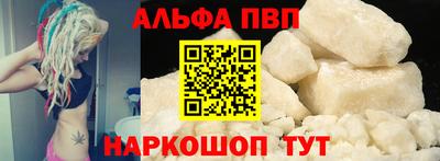 mix Славянск-на-Кубани