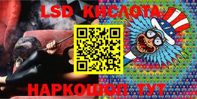 mix Славянск-на-Кубани