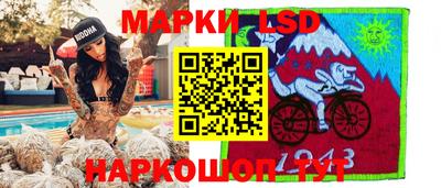 MESCALINE Славгород