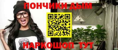 mix Славянск-на-Кубани