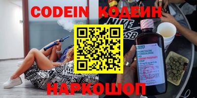 MESCALINE Славгород