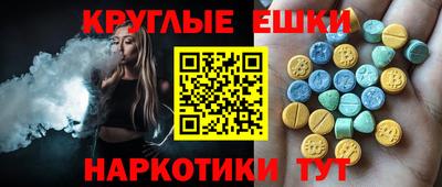 MESCALINE Славгород