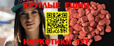 гашик Сланцы