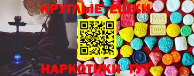 mix Славянск-на-Кубани
