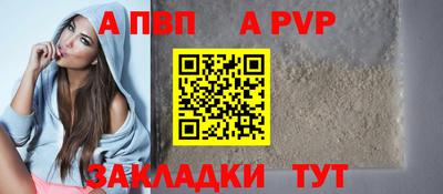 mix Славянск-на-Кубани