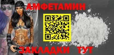 mix Славянск-на-Кубани