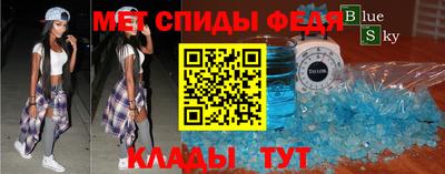 гашик Сланцы