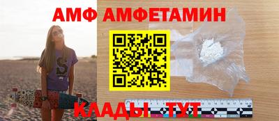 гашик Сланцы