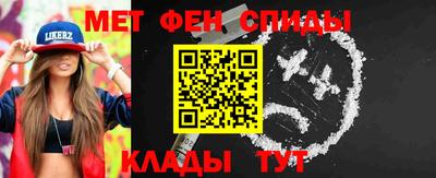 MESCALINE Славгород