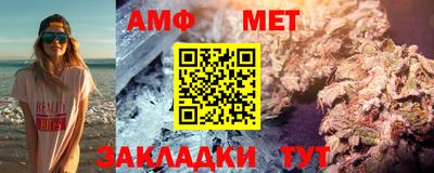 mix Славянск-на-Кубани