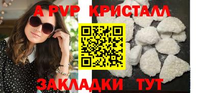 MESCALINE Славгород