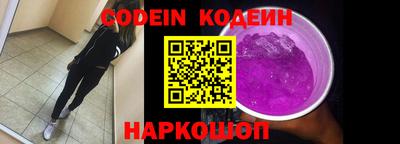 MESCALINE Славгород