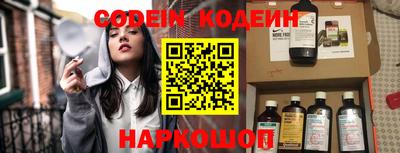 MESCALINE Славгород