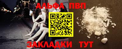 mix Славянск-на-Кубани
