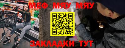 MESCALINE Славгород