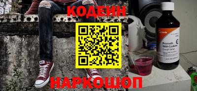 гашик Сланцы