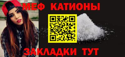 mix Славянск-на-Кубани