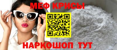 MESCALINE Славгород