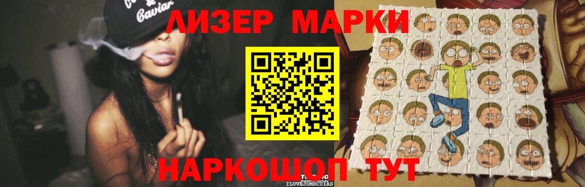 Галлюциногенные грибы Печора