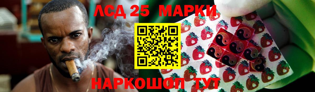 Лсд 25 экстази ecstasy  ЛСД экстази ecstasy  Вход с VPN  Печора 