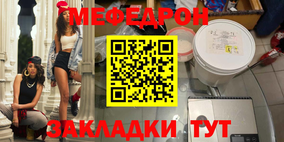 МЕФ 4 MMC  сколько стоит  Печора  Вход с VPN  МЕФ 