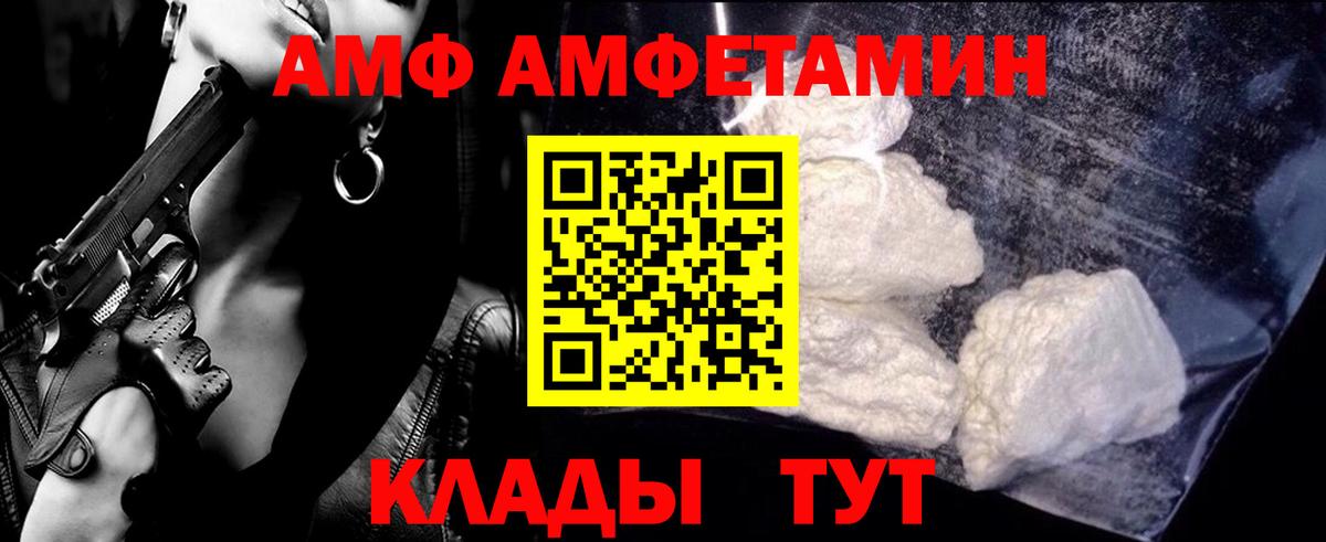 Печора  Первитин винт  Вход с VPN  Первитин винт 