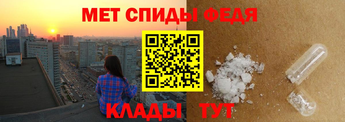 Первитин пудра Печора