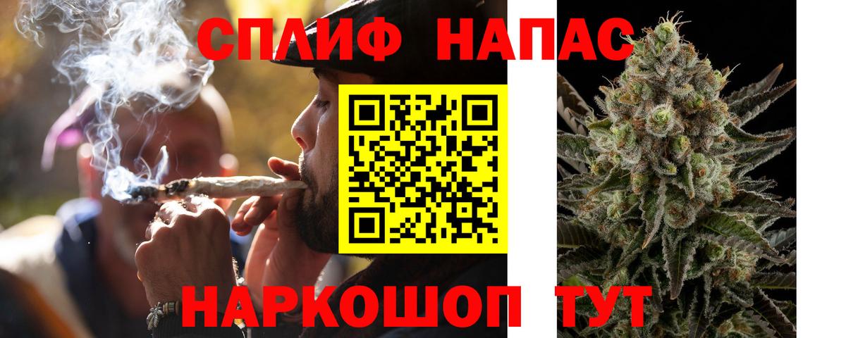 МАРИХУАНА марихуана  Бошки Шишки Ganja  МАРИХУАНА семена  Печора  Вход с VPN 